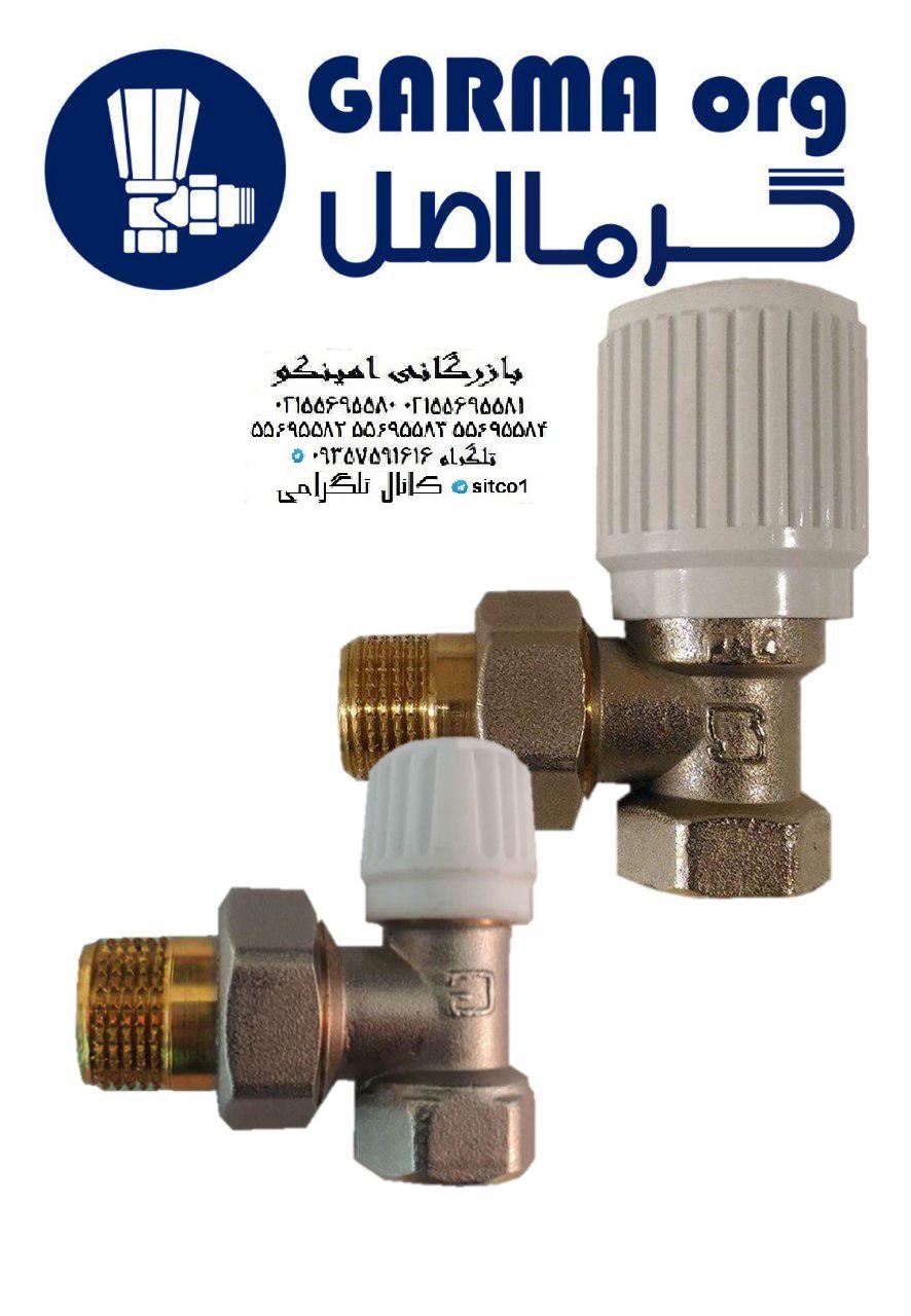 شیر رادیاتورگرما اصل