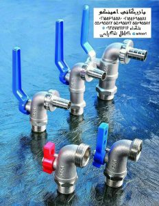 خرید شیر پیسوار اذر