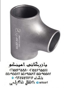 خرید اتصالات گازی ساجد