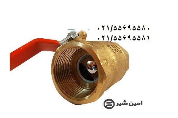 بهترین شیرگازی امین