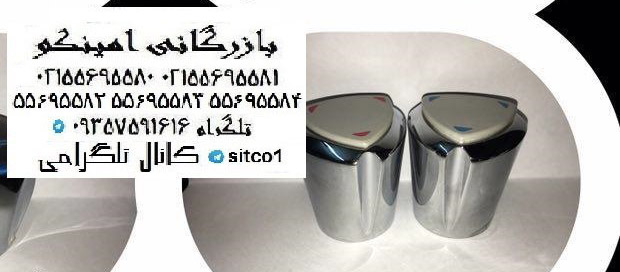 قیمت پوسته شیر مخلوط