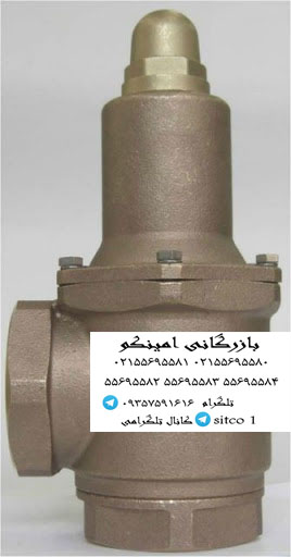 شیر اطمینان سپهر