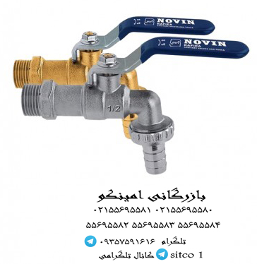 خرید شیر شلنگی دسته گازی