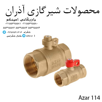 قیمت شیرآلات گازی اذران