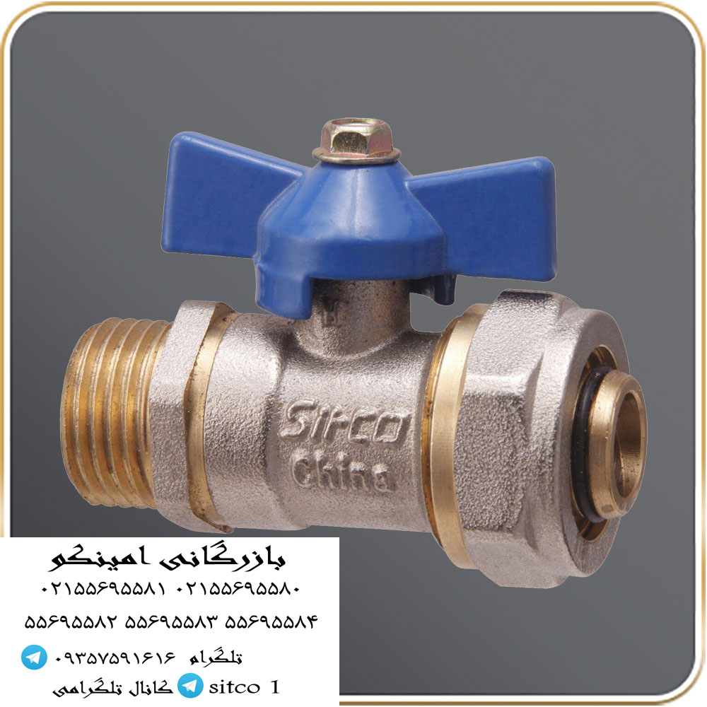 خرید شیر کلکتوری کوپلی