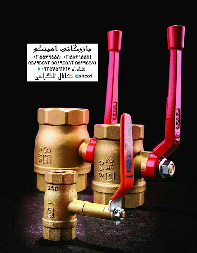 قیمت شیر گازی استاندارد