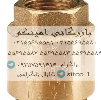 شیر یکطرفه یورک قیمت