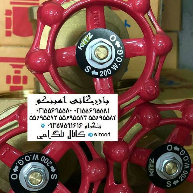 خرید شیر فلکه برنجی کیتز ژاپن
