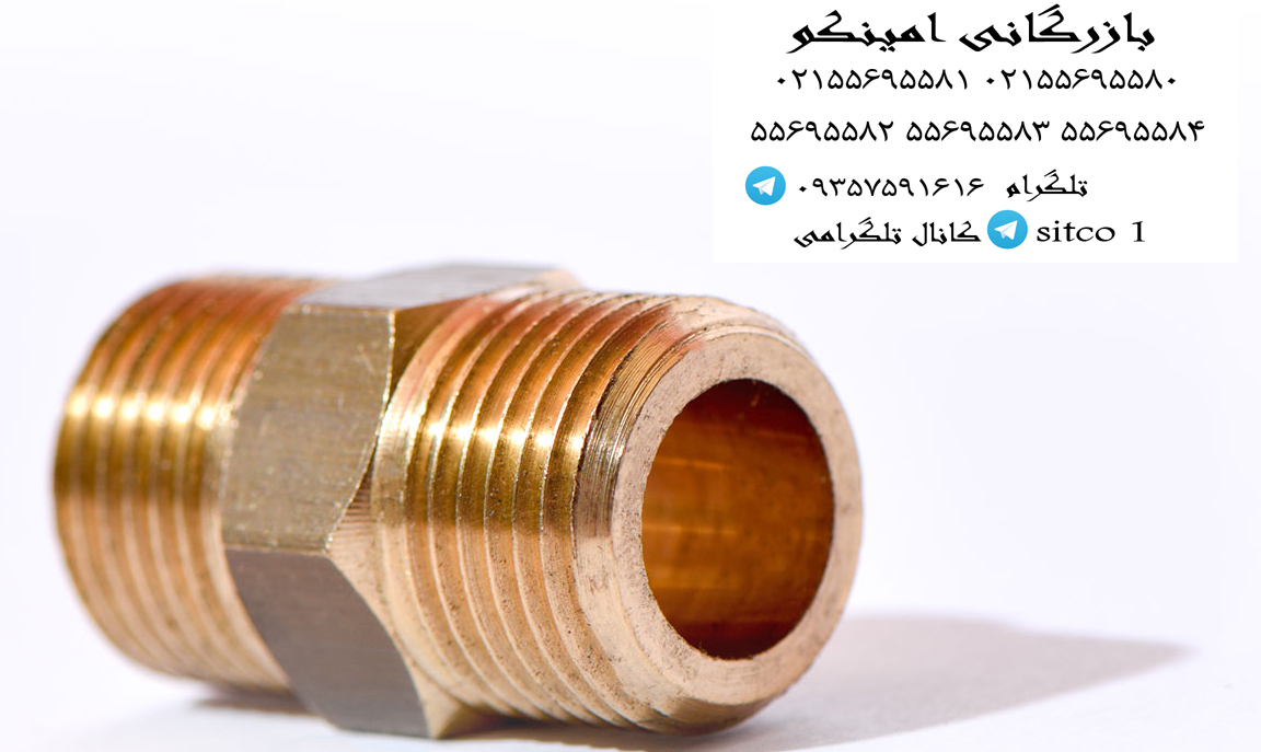 فروش مغزی شیر مخلوط اهرمی