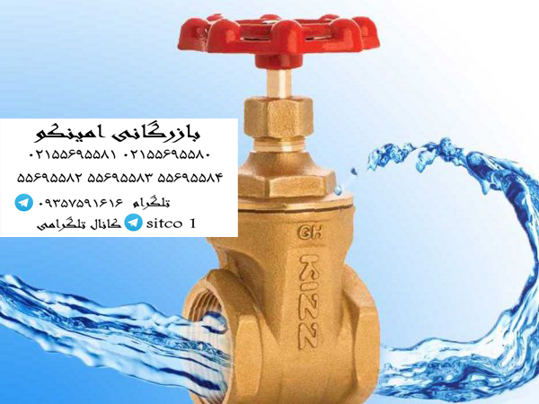 خرید شیر فلکه کیز
