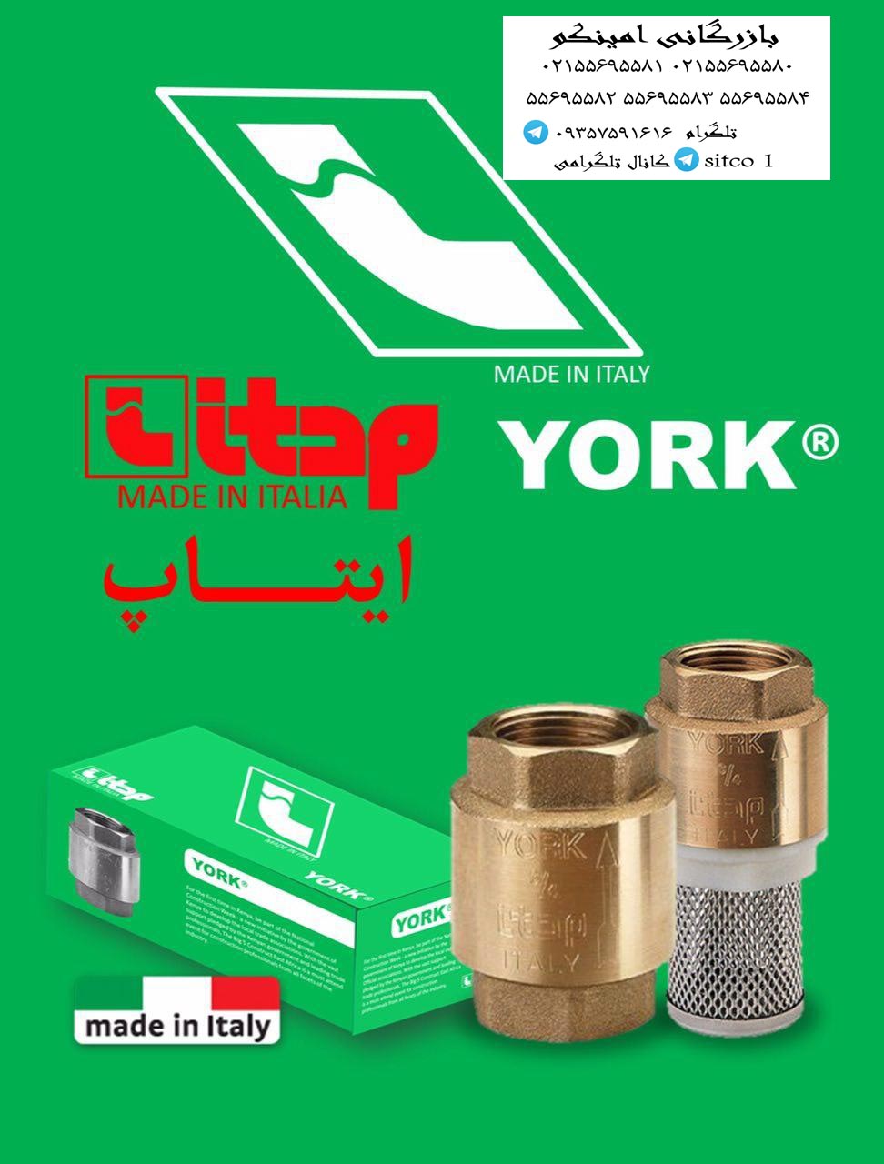 شیر خودکار فنری یورک