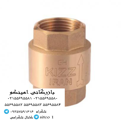 قیمت شیر یکطرفه 1 اینچ