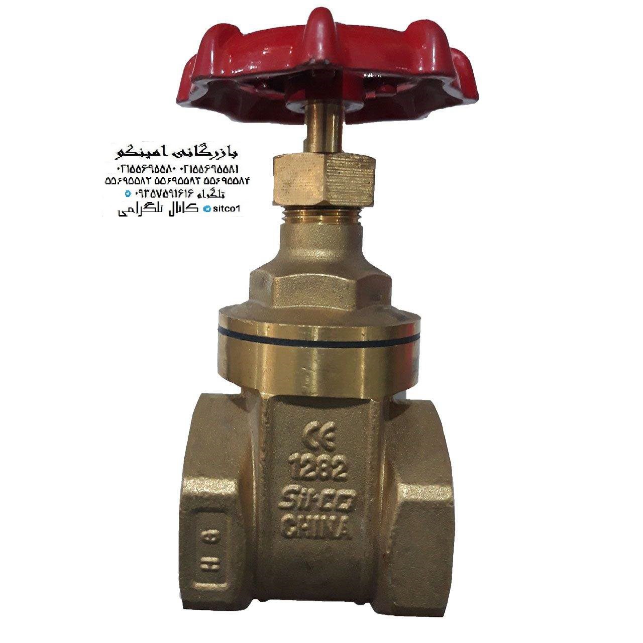 خرید شیر فلکه برنجی سالیکو