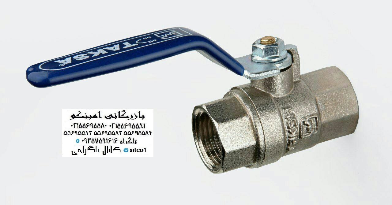 قیمت شیر غیر گازی تکسا