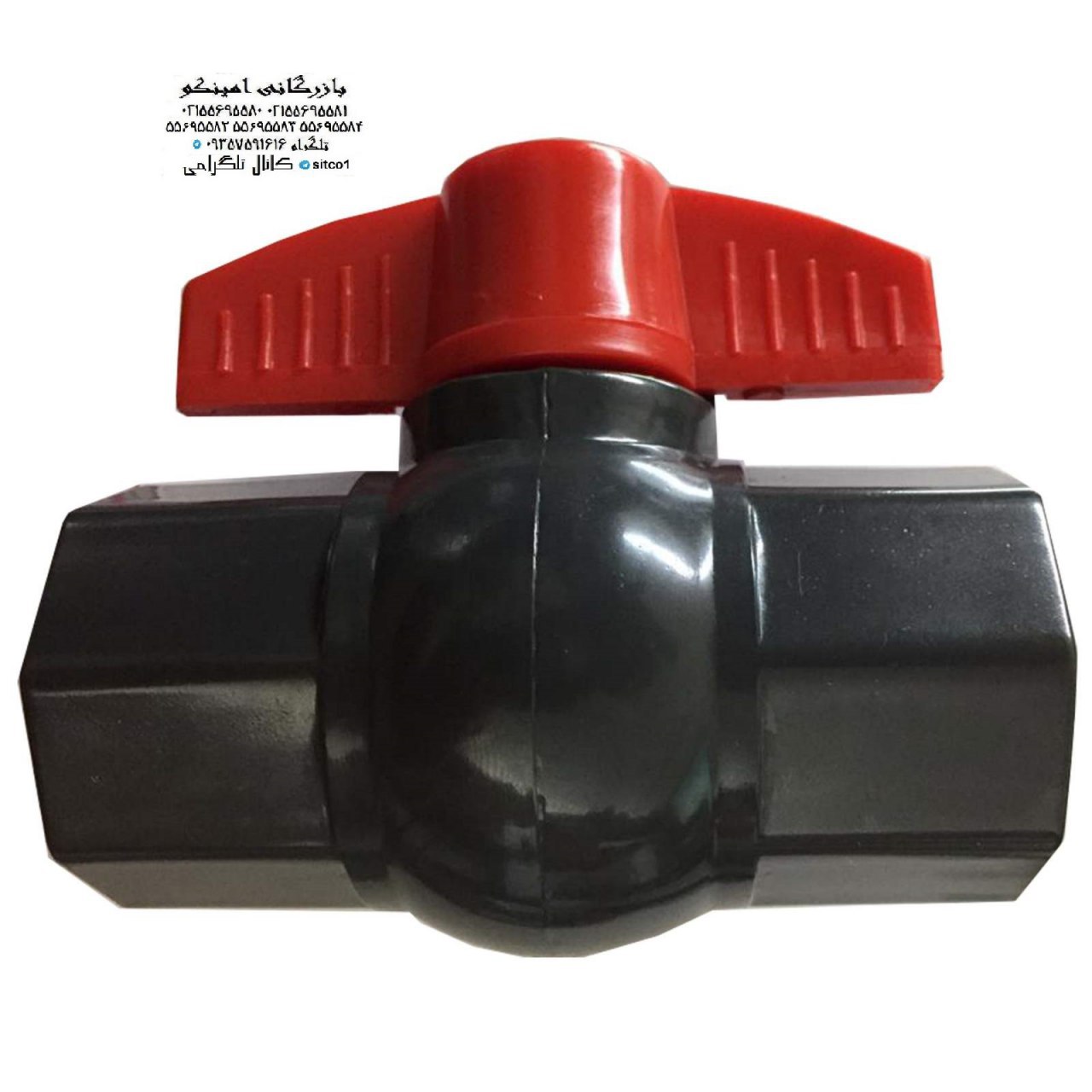 خرید شیر توپی UPVC