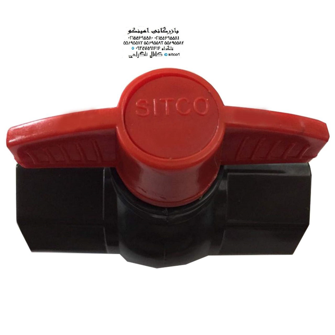 قیمت شیر گازی پلی اتیلن