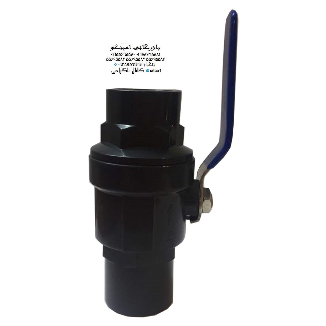 خرید شیر توپی ضد اسید