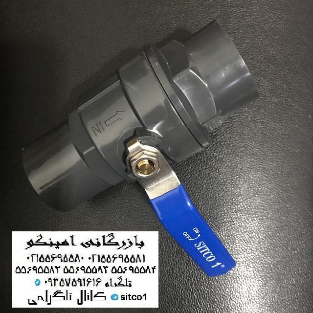 خرید شیر توپی فولادی