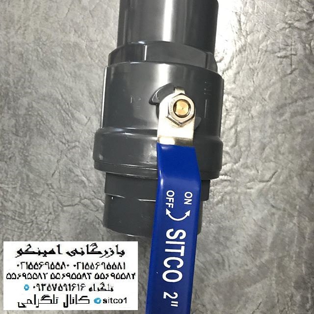 خرید شیر توپی پلی اتیلن