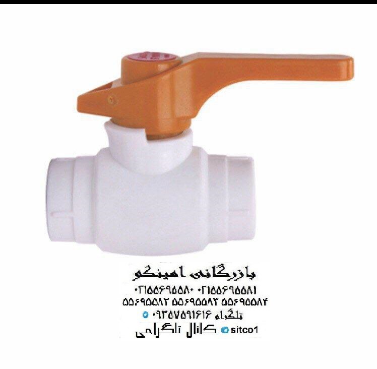 خرید شیر توپی پلیمری
