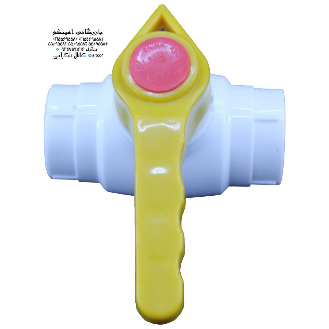 قیمت شیر گازی پلیمری