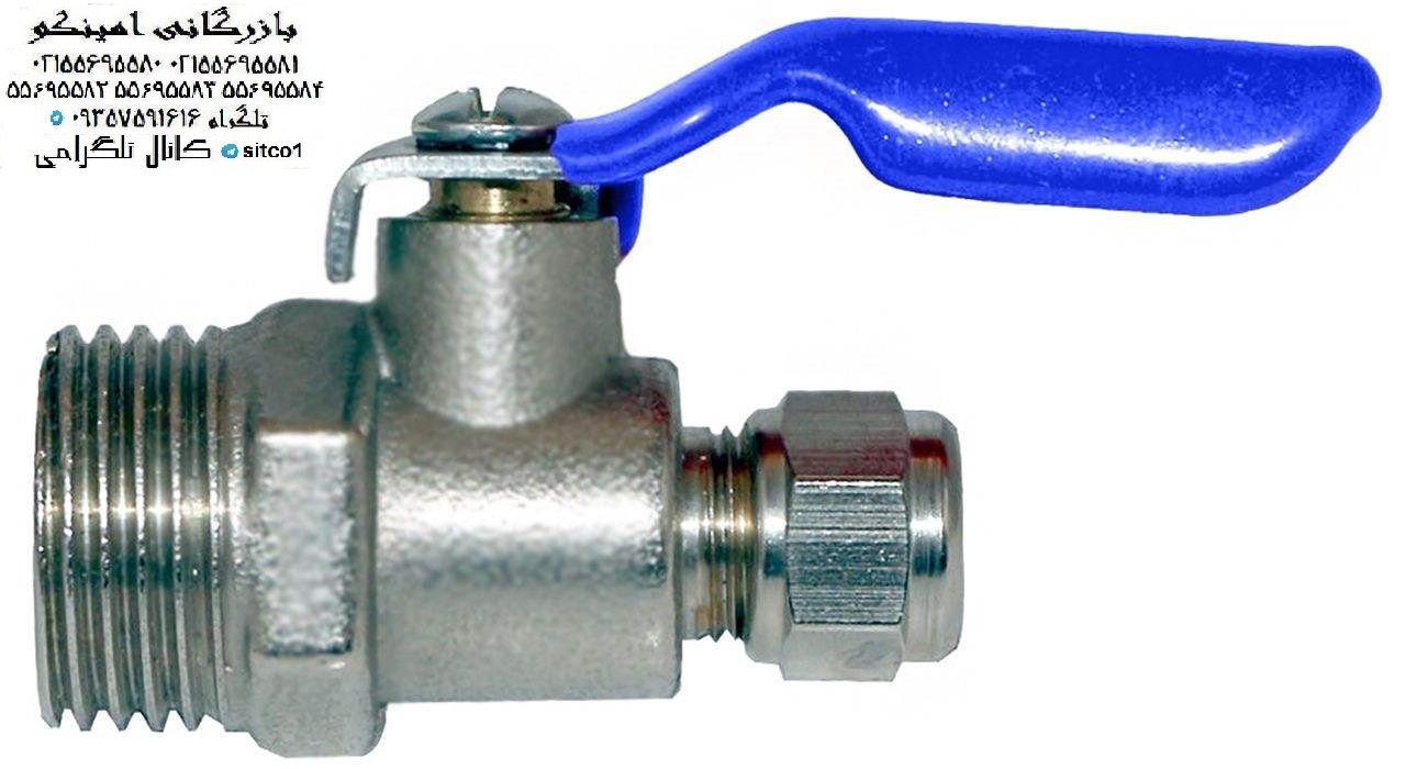 خرید شیر کولری مکث