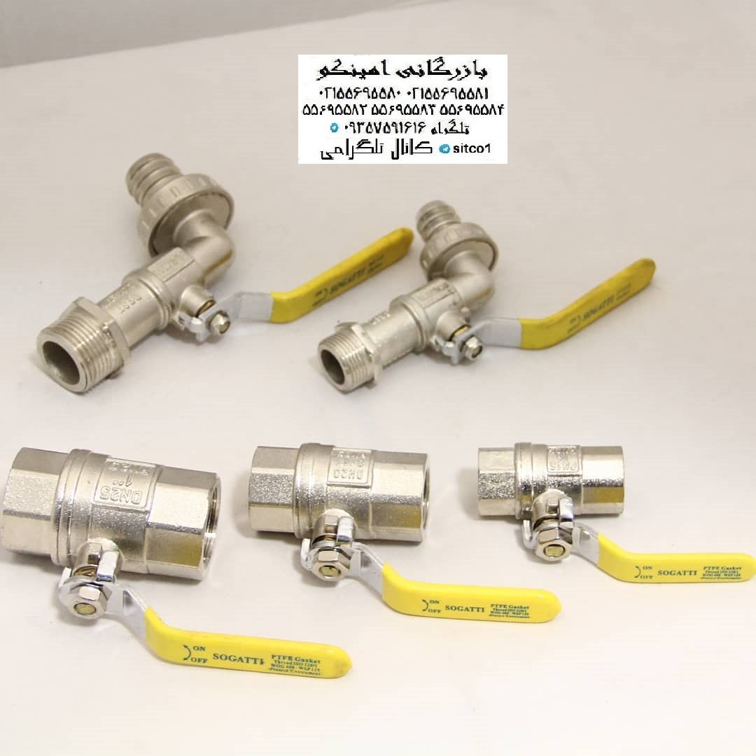 فروش شیر نفتی سوگاتی