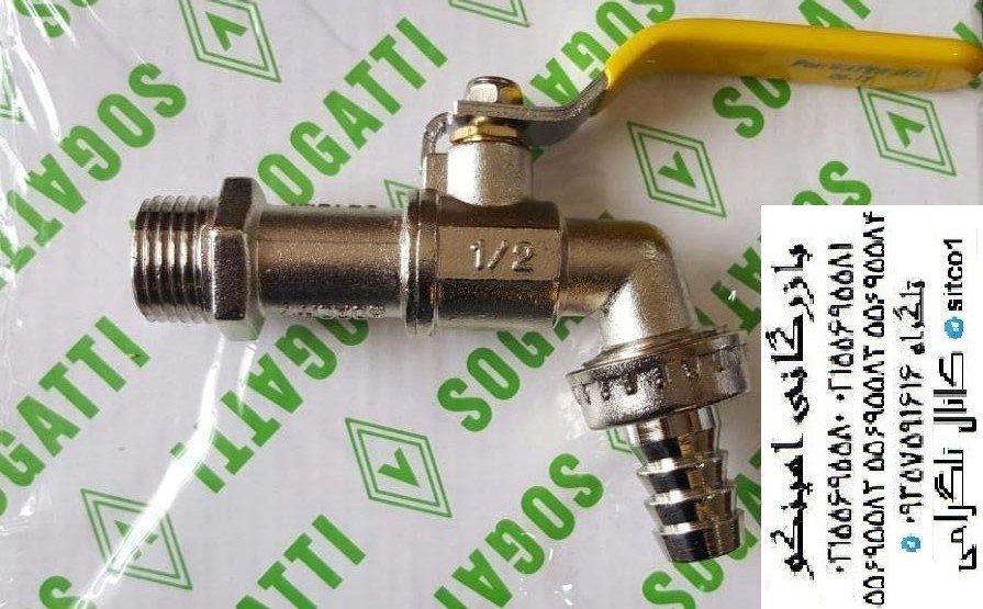 خرید شیر نفتی بوگاتی