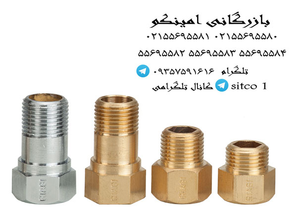 روپیچ توپیچ برنجی شمس ریابی