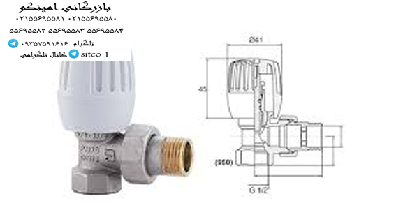 خرید شیر رادیاتور بارلی