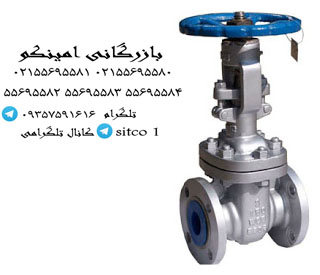 خرید شیر فلکه کشویی فولادی فلنج دار