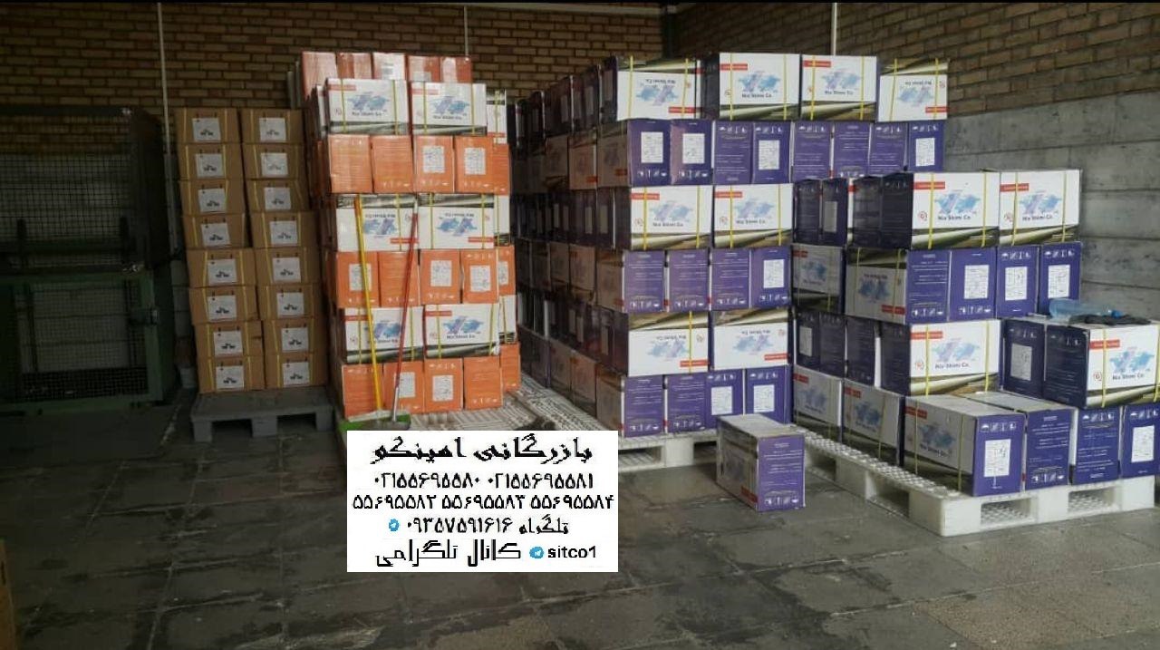 نمایندگی نیاشیمی