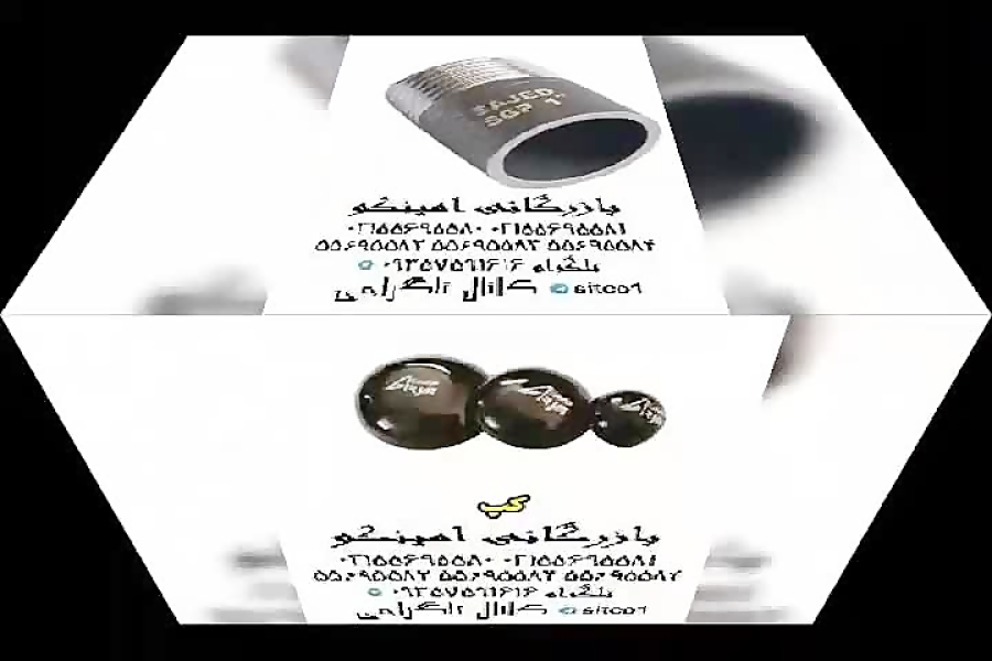 لیست قیمت اتصالات جوشی میثاق
