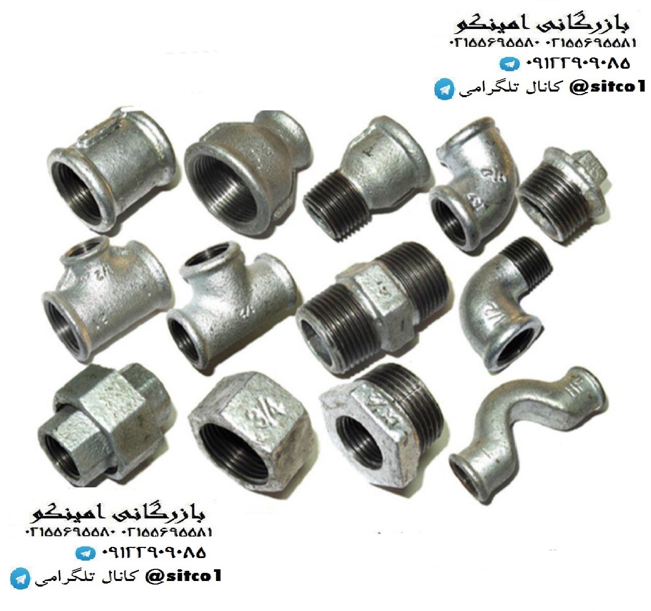 اتصالات دنده ای گالوانیزه