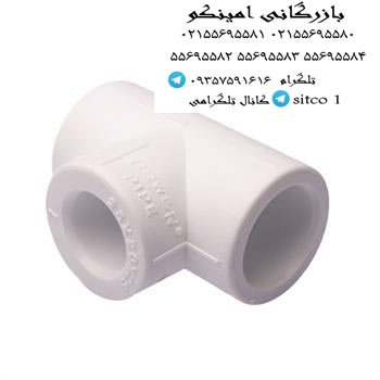 مشخصات سه راه تبدیل به لوله سفید