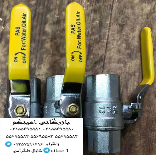 خرید شیر غیر گازی بوگاتی