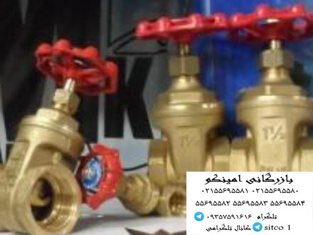 خرید شیر فلکه کشویی برنجی