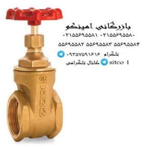 خرید شیر فلکه کشویی دنده ای
