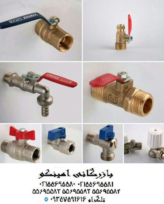 فروش شیر پیسوار فیاض