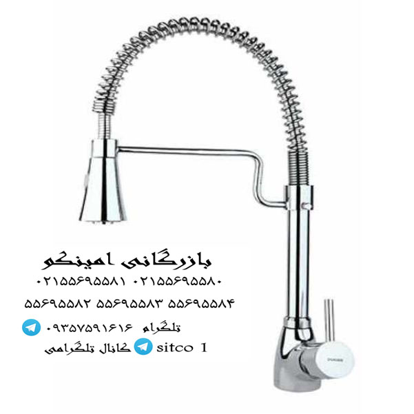 علم یونیکا شایان مدل خلیج فارس