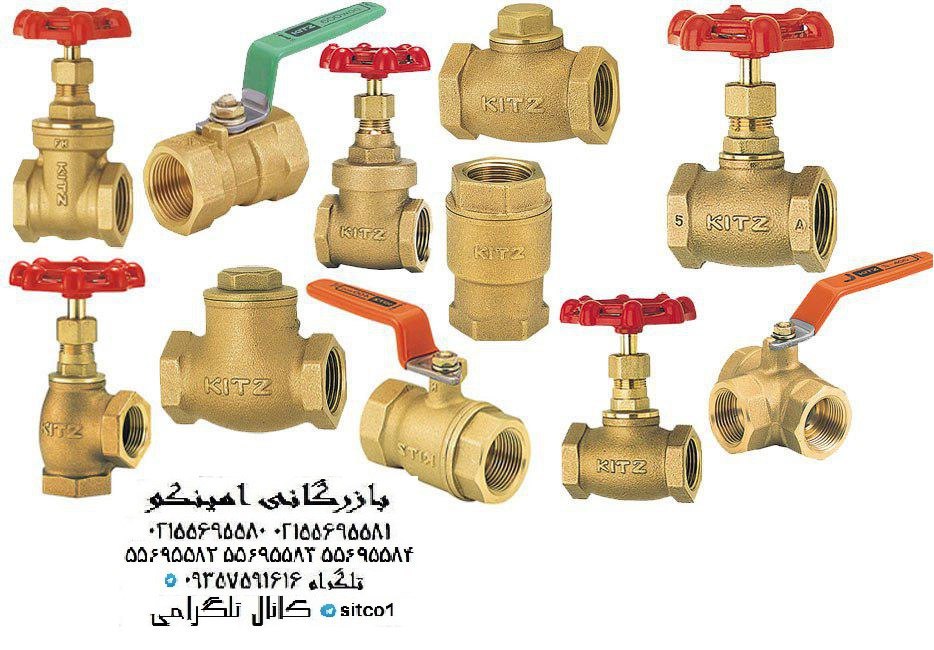 شیر فلکه برنجی یک اینچ