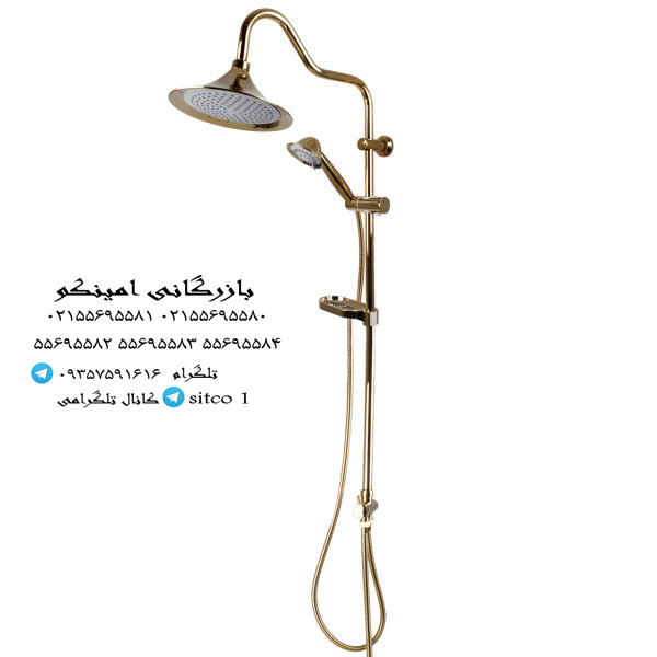 علم دوش کلاسیک