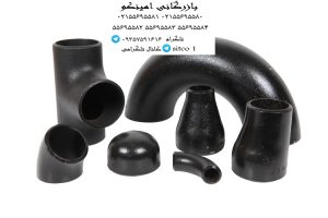 تولید کننده اتصالات جوشی