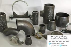 خرید اتصالات گازی آریا