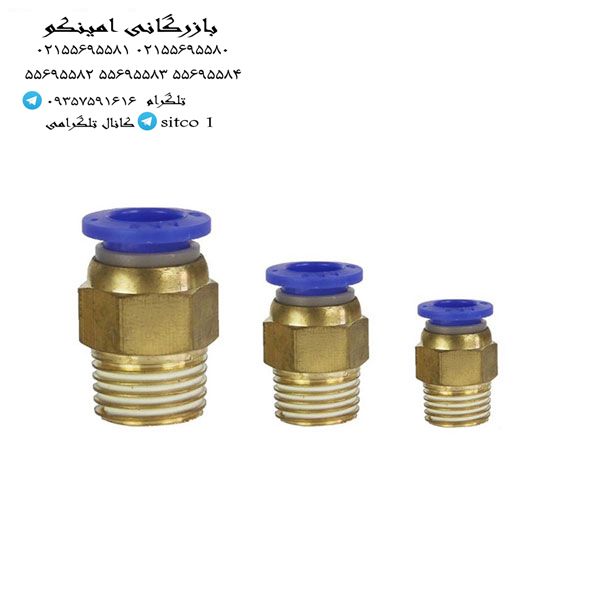 خرید فیتینگ برنجی پنوماتیک