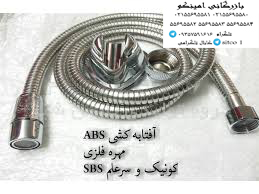 خرید شلنگ افتابه کشی