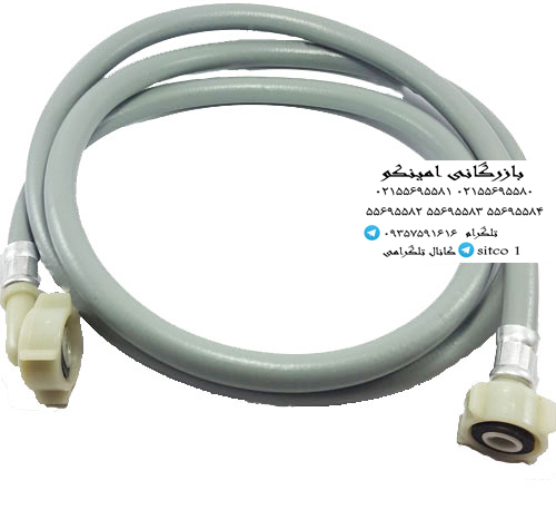 خرید شلنگ ورودی اب لباس شویی