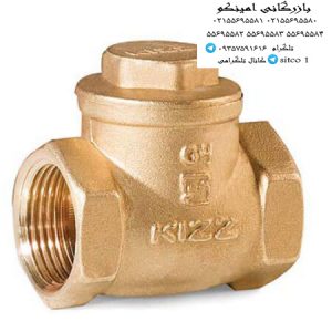 شیر خودکار کیز ایران