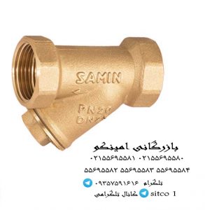 شیر صافی سیتکو