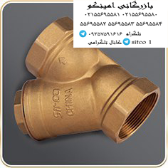 خرید شیر صافی سیتکو